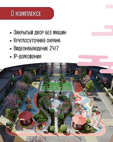 Продажа квартир: 2 комнаты, 78 м², 3 этаж — 6