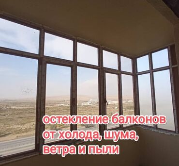 Balkonlar: Balkon baglanmagi əsas üstünlüklərindən biri havadan qorunmaqdır — 3