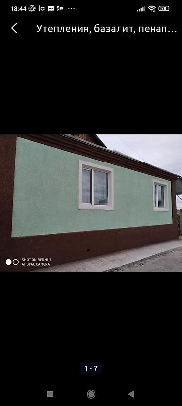 Фасадные работы: Фасадный декор Больше 6 лет опыта at lalafo.kg — 2 Фасадные работы: Фасадный декор Больше 6 лет опыта — 2