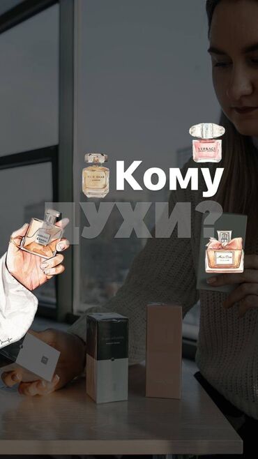 Парфюмерия: Парфюм EC Perfumes, 50 мл - Тип: духи с высоким содержанием — 6