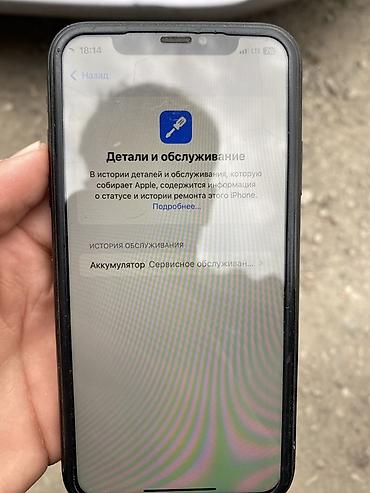 авто проект: IPhone XR, черный, 64 ГБ (визуально — корпус и стекло с рамкой в — 4