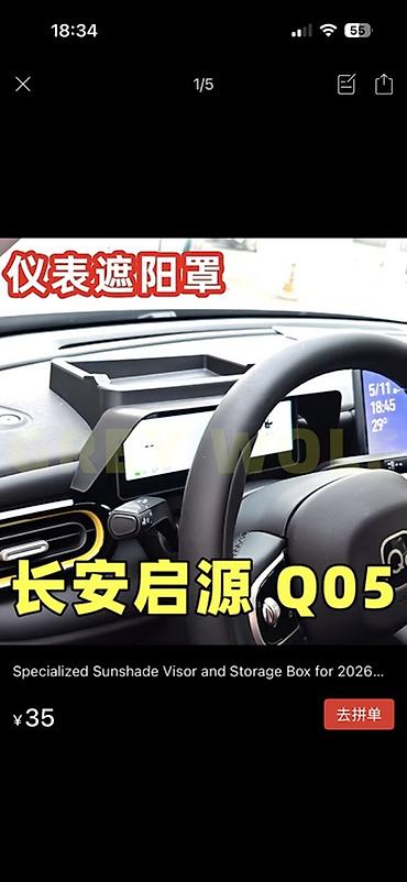 changan cs75 plus: Органайзер На сиденье, цвет - Черный, Новый, Самовывоз, Платная доставка — 3
