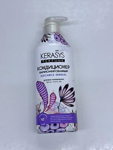 кондиционер для волос: Парфюмированный кондиционер для волос Kerasys Perfume Elegance — 1