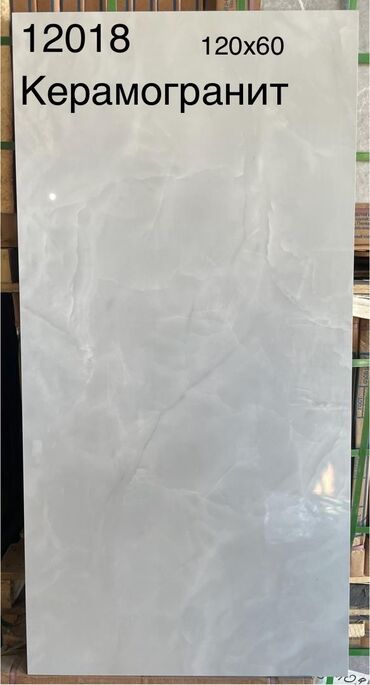 Керамогранит: Новинки🔥 Керамогранит, кафель, керамическая плитка. Фасадные и at lalafo.kg — 20 Керамогранит: Новинки🔥 Керамогранит, кафель, керамическая плитка. Фасадные и — 20