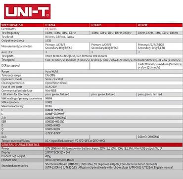 ventilyator mini: Мультиметр, Uni-T, Новый, Цифровой, С гарантией, Платная доставка, Доставка в районы, Самовывоз — 3