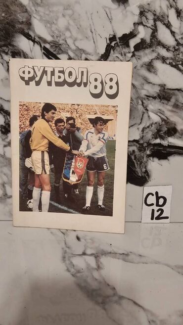 Digər kitablar və jurnallar: İdman kitabları. Bir ədədi cəmi 2 manata. 📸 Bütün kitabların — 10