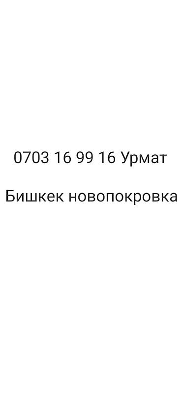 живые рыбки: Продаю | Овца (самка) | Для разведения | Матка — 8