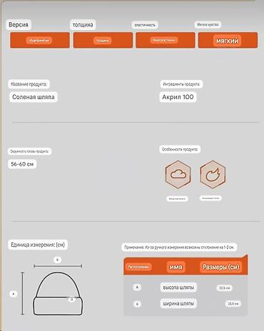 шапка бини: Шапка, Бини, Акрил, Осень-весна, Вязаная модель — 2