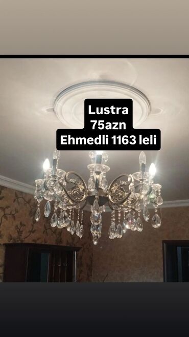 Led люстры: Люстра