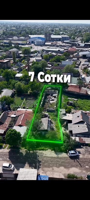 7 соток