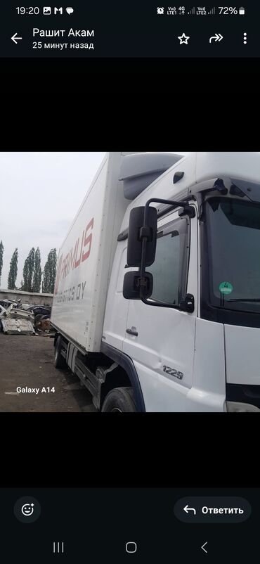 автомобиль пикап: Грузовик, Mercedes-Benz, Стандарт, 7 т, Б/у