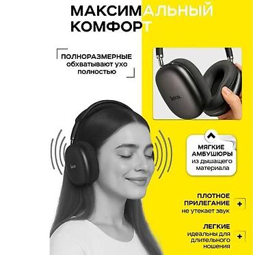 андроиды: Беспроводные накладные наушники, Hoco, Новый — 6