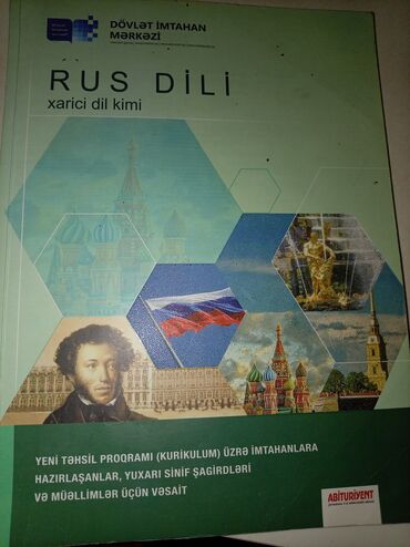 Rus dili: Rus dili 8-ci sinif, 2017 il, Ödənişli çatdırılma — 21