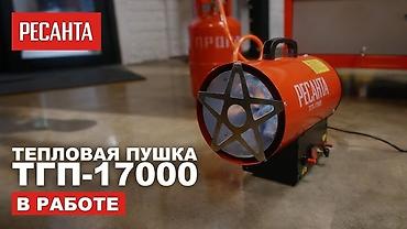 пушка для натяжных: Пушка для натяжного потолка пушка для сушки помещения аренда аренда — 8