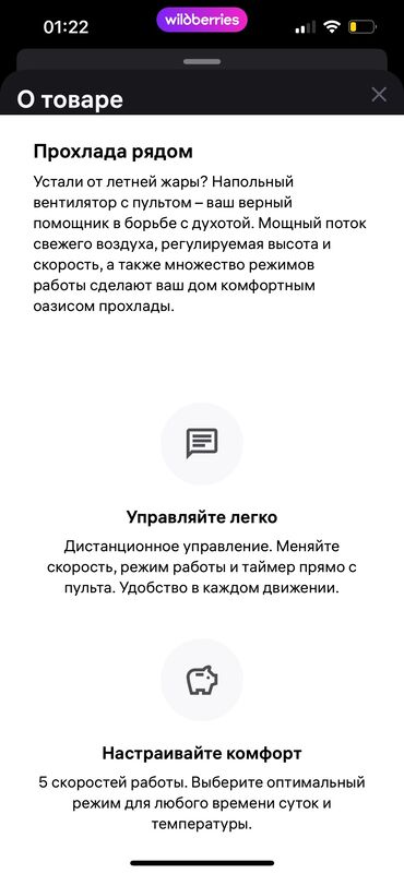 Воздуходувка: Вентилятор Напольный, Лопастной at lalafo.kg — 12 Воздуходувка: Вентилятор Напольный, Лопастной — 12