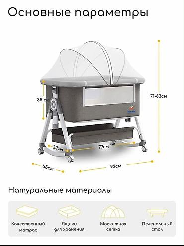 кроватка 7 в 1: Абсолютно новая детская кроватка-трансформер 5 в 1 для новорождённых — 2