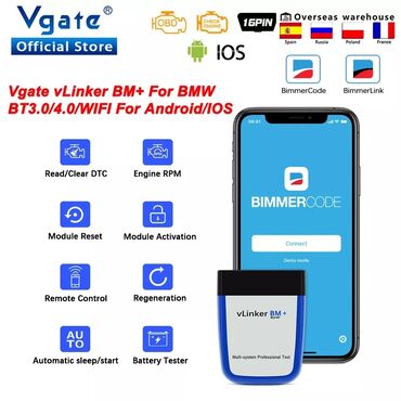 Alati za automobile: Vgate vLinker BM+ V2.2 Bluetooth 4.0 OBD2 za BMW Auto dijagnostički — 7
