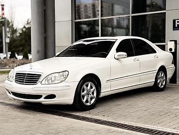 merced: Mercedes-Benz S-Class: 2004 г., 5 л, Автомат, Бензин, Седан — 4