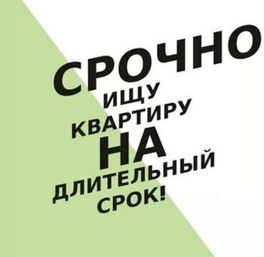 квартиру 2 комнатная: 1 комната, 30 м², С мебелью