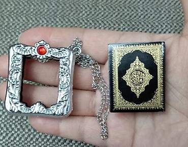 el jurnal: Qədimi çox kiçik ölçülü, miniatür QURAN KİTABI və kitabı — 5