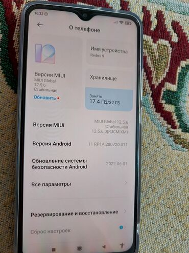 стабилизатор для телефона: Xiaomi, Redmi 9, Б/у, 32 ГБ, цвет - Черный, 2 SIM