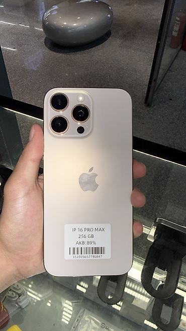 самый дешёвый iphone: СКУПКА 
КУПЛЮ АЙФОНЫ ПО ХОРОШЕЙ ЦЕНЕ!!! — 1