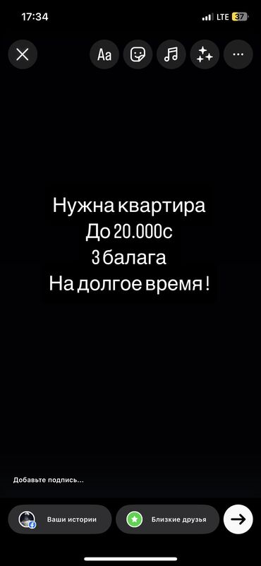 ош квартира долгосрочно: 1 комната, Собственник, Без подселения, С мебелью частично