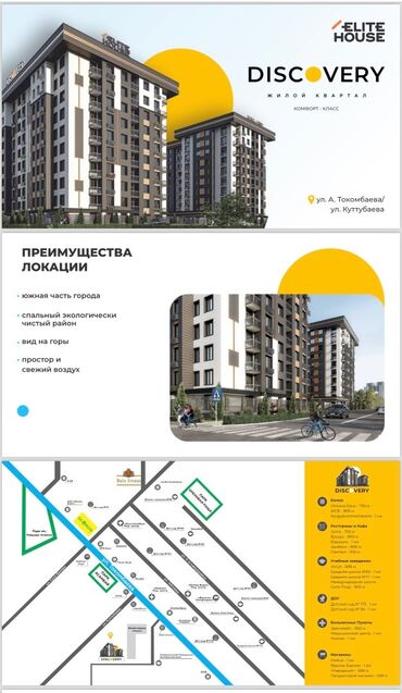квартира жалал абад: 1 бөлмө, 38 кв. м, Элитка, 10 кабат, ПСО (өзү оңдоп түзөтүп бүтүү үчүн)