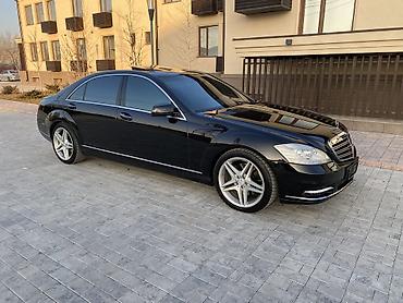 Mercedes-Benz: Mercedes-Benz S-Class: 2009 г., 5.5 л, Типтроник, Бензин, Седан — 6