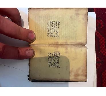 Другое: 1790-1810 cu ilə adı Mədinə Əl yazması Quran kitabı — 2
