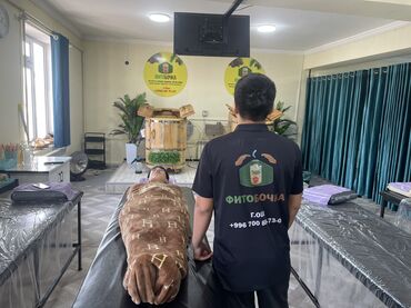 Бани, сауны, SPA: Сауна | Массаж — 15