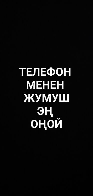 Тармактык маркетинг: Эгер сиз базарда балдар оюнчуктарын, же шириндитерди сатып иштесеңиз