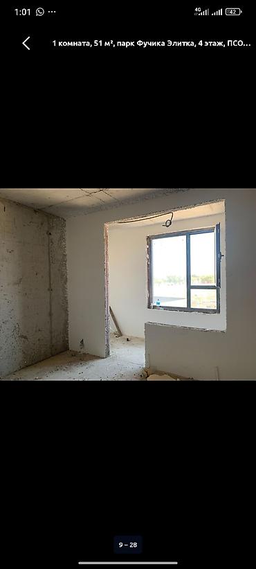 Новостройки от застройщика: Сдан, Элитка, 1 комната, 51 м² — 16