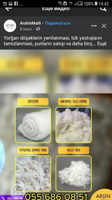 Balışlar, yastıqlar: Yuxu üçün Yeni Yastıq, Ödənişli çatdırılma — 6