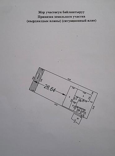 Продажа коттеджей и домов: Дом на 8 соток с. Новопокровка, Алма-Атинская / Линейная участок — 11