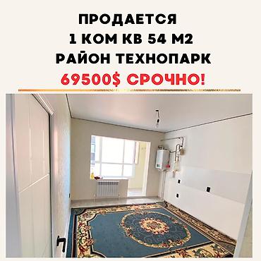 1 бөлмө, 54 м², Технопарк Элитка, 7 кабат, Жаңы ремонт lalafo.kg да 1 бөлмө, 54 м², Технопарк Элитка, 7 кабат, Жаңы ремонт