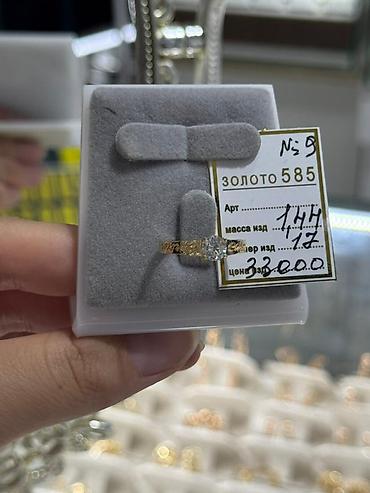 колцо золото: Кольцо, Проба 585, Женские, Фианит, Новый — 3