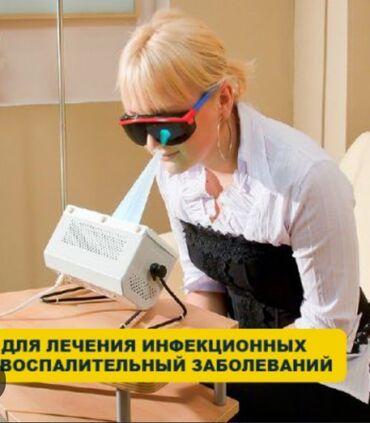 инвалидная коляска цена бу: OUFK-09-1 yerli və intrakavitar üçün nəzərdə tutulub