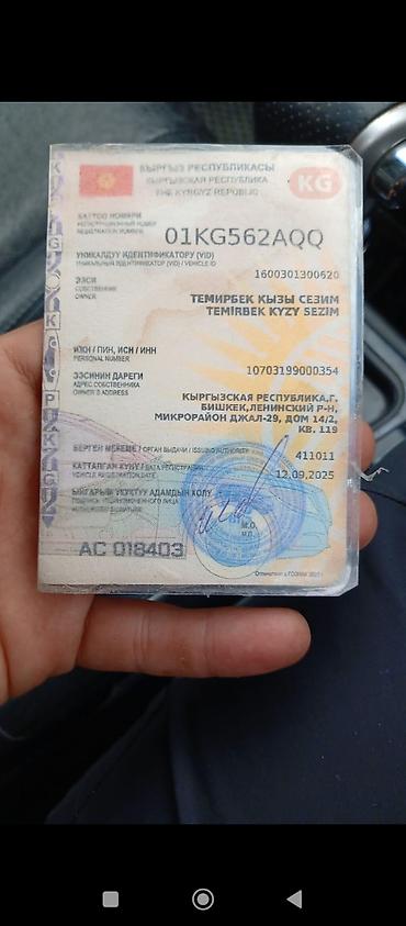 levin corolla: Honda Accord: 2008 г., 2 л, Автомат, Бензин, Седан — 3