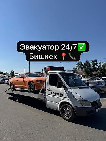 С прямой платформой at lalafo.kg С прямой платформой