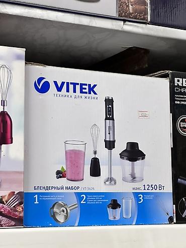 Блендерный набор VITEK VT-3426 - Мощность: макс. 1250 Вт - Погружная