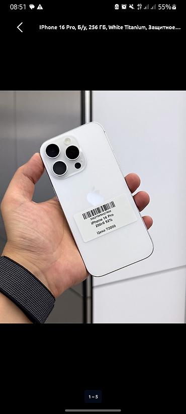 iphone cs max: IPhone 16 Pro, 256 ГБ, цвет White Titanium. Характеристики и детали — 2