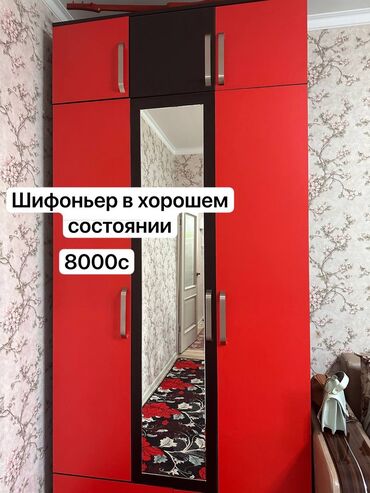 портреты на заказ: Продаю шифоньер в хорошем состоянии, цена 8000с