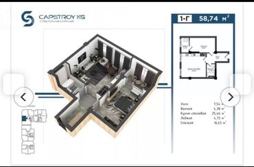 кв улан 2: 1 комната, 1040 м², Элитка, 9 этаж, ПСО (под самоотделку)