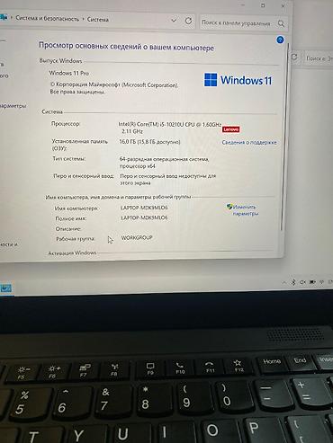 Ноутбуки Lenovo: Ультрабук, Б/у, Intel Core i5 — 4