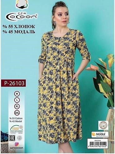 Платья: ТУРЕЦКИЕ — 9