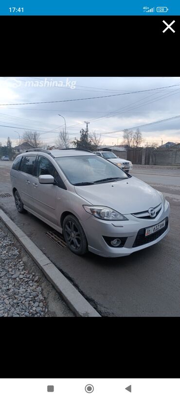 мазда примаси бампер: Mazda 5 : 2009 г., 2 л, Автомат, Бензин, Универсал