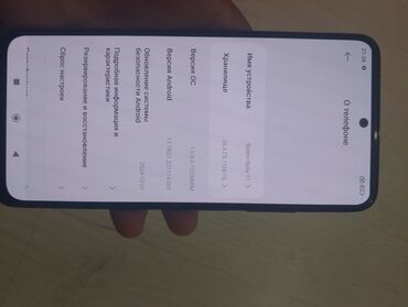redmi note 8 цена бишкек: Redmi, Redmi Note 11, 128 ГБ, түсү - Кара