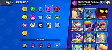 Другие видеоигры: Аккаунт Brawl Stars. Также есть обмен на бравл Старс аккаунт — 4