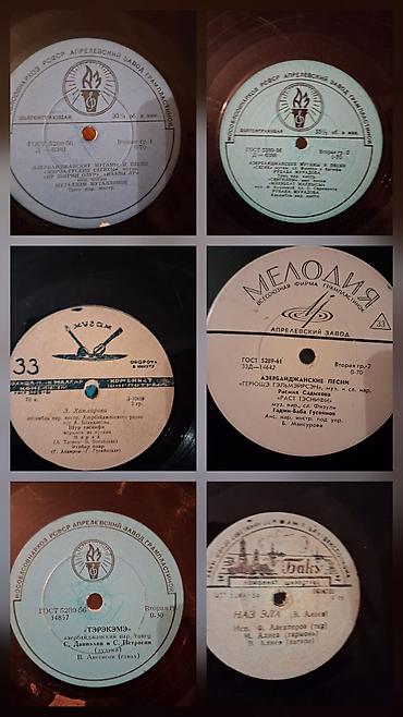 Виниловые пластинки: Vinil plaxtaların kolleksiyası – “Melodiya”, “Noqinsk zavod”, “Bakı” — 3